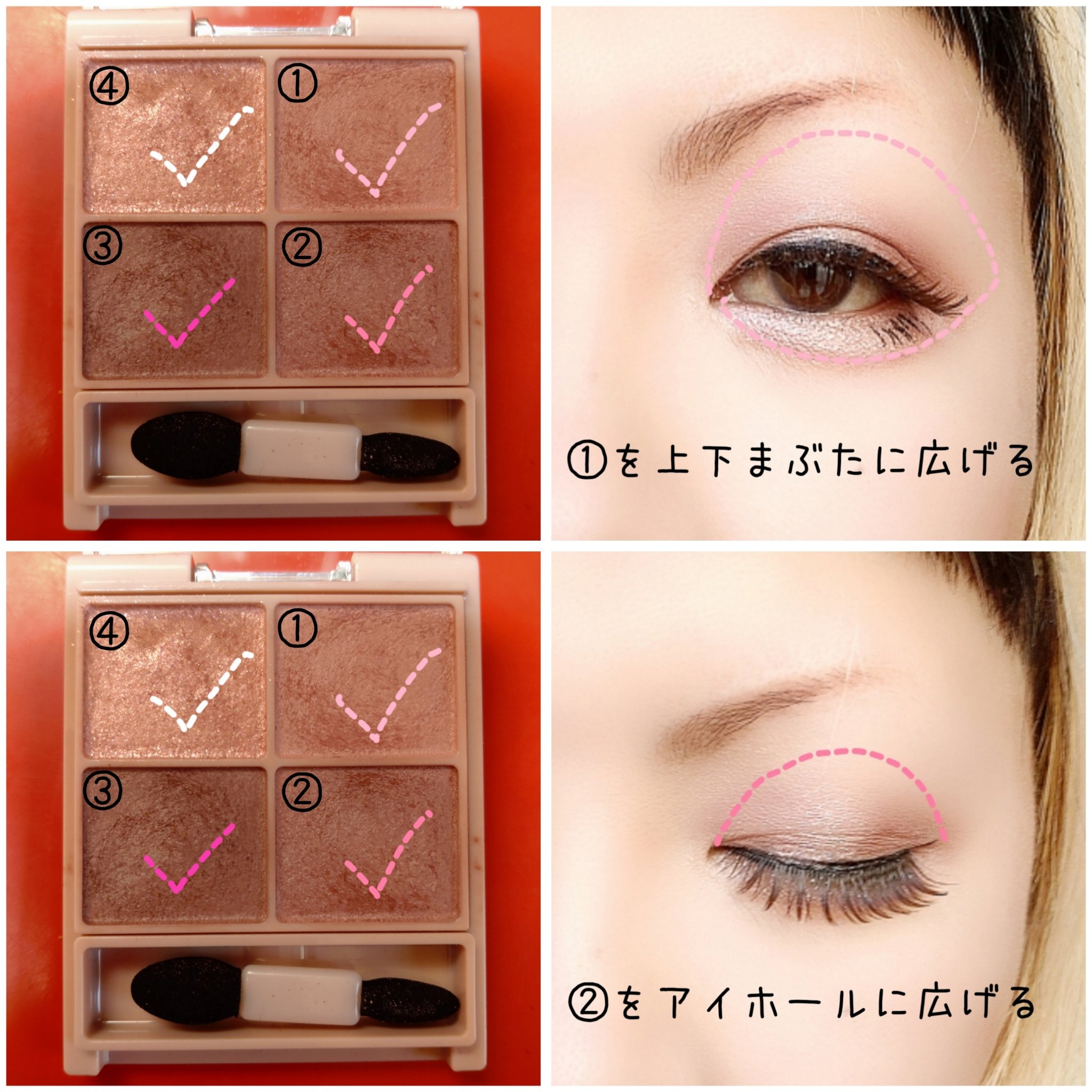 シルキースフレアイズ（マットタイプ）/キャンメイク/アイシャドウパレットを使ったクチコミ（3枚目）