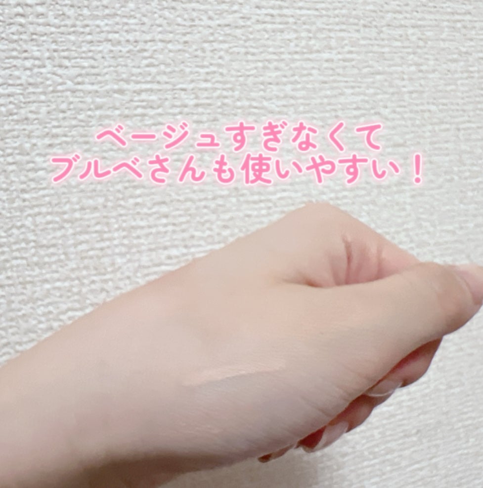 アイバッグコンシーラー/キャンメイク/ペンシルコンシーラーを使ったクチコミ(3枚目)