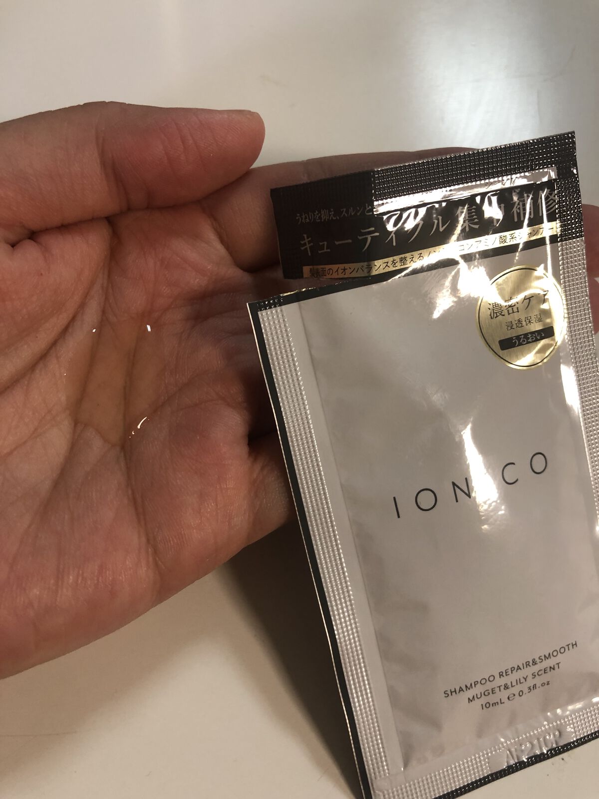 プレミアムイオンシルキースリークシャンプー(リペア＆スムース) /IONICO/シャンプー・コンディショナーを使ったクチコミ（2枚目）