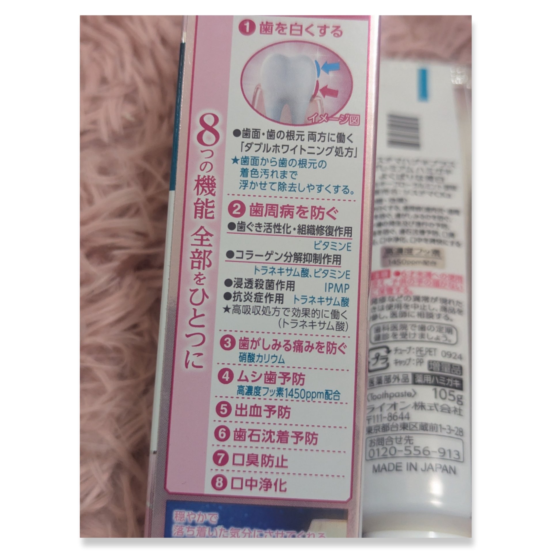 システマ システマハグキプラス ハミガキのクチコミ「コスメでなくてすみません💦
今愛用している歯磨き粉です。
こちらをしっかり使ってから、コンクー.....」（3枚目）