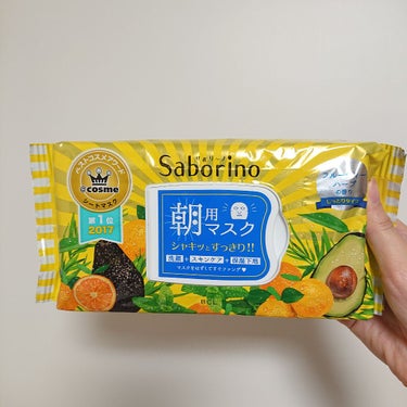 サボリーノ 
朝用マスク しっとりタイプ
フルーティーハーブの香り🌿
32枚 304ml（1枚あたり9.5ml）

冬に高保湿タイプを使ってたけど、これからの時期は高保湿じゃなくてもいいかなと思ってしっ