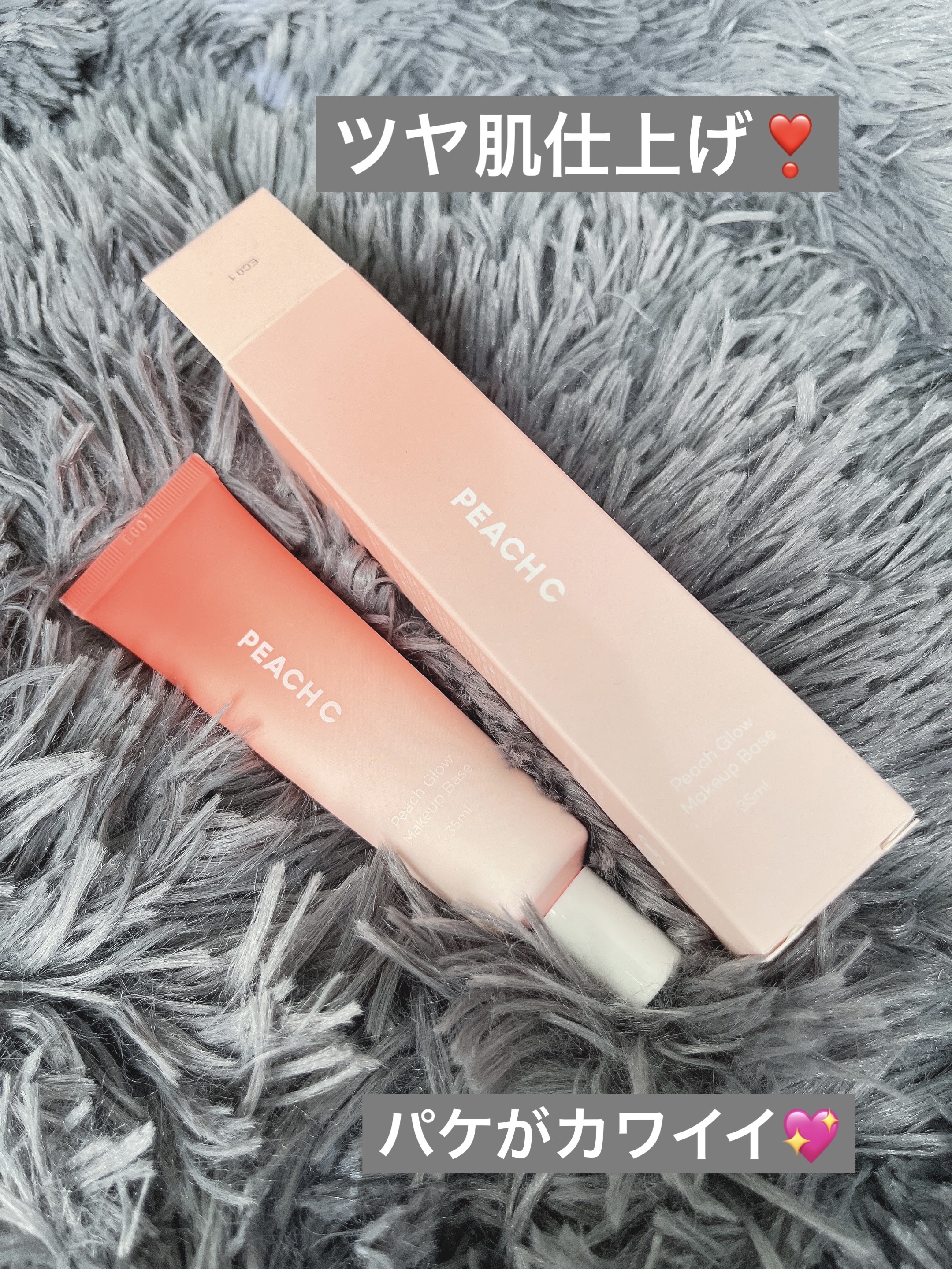 ピーチグロウ メイクアップベース/Peach C/化粧下地を使ったクチコミ（1枚目）