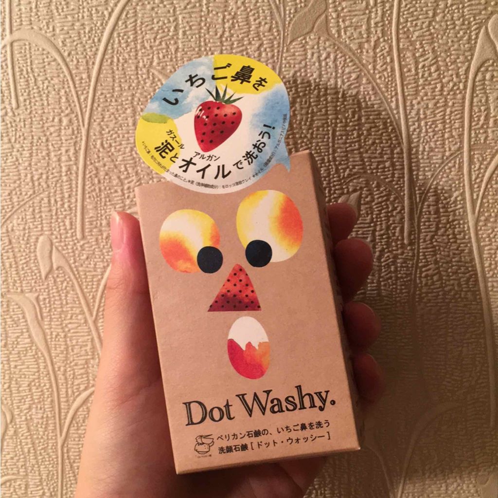 ドットウォッシー洗顔石鹸(旧)/ペリカン石鹸/洗顔石鹸を使ったクチコミ(1枚目)