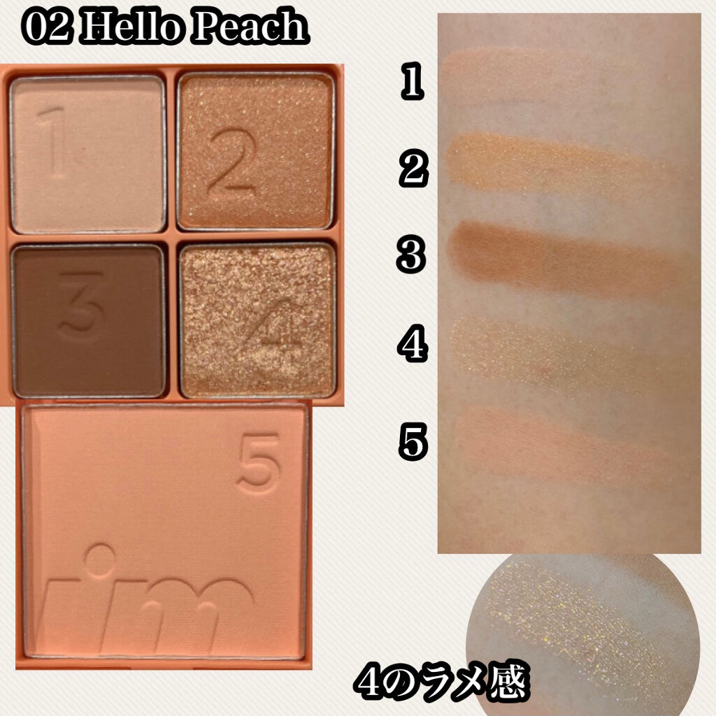 マルチキューブ/i’m meme/アイシャドウパレットを使ったクチコミ（3枚目）