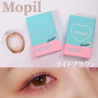 Mopil/Mopil(モピル)/カラーコンタクトレンズを使ったクチコミ（1枚目）