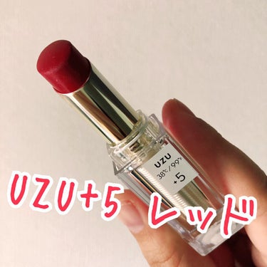  38°C / 99°F Lipstick <TOKYO>/UZU BY FLOWFUSHI/口紅を使ったクチコミ（3枚目）