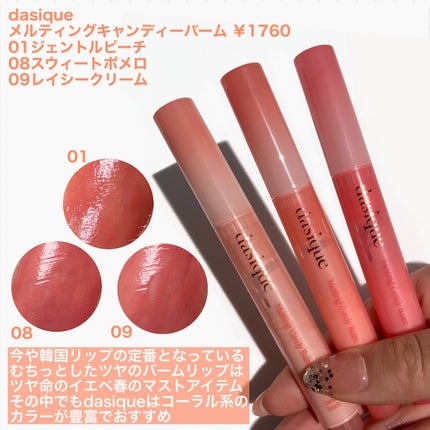 ソフトブラーリングアイパレット/wakemake/アイシャドウパレットを使ったクチコミ(5枚目)