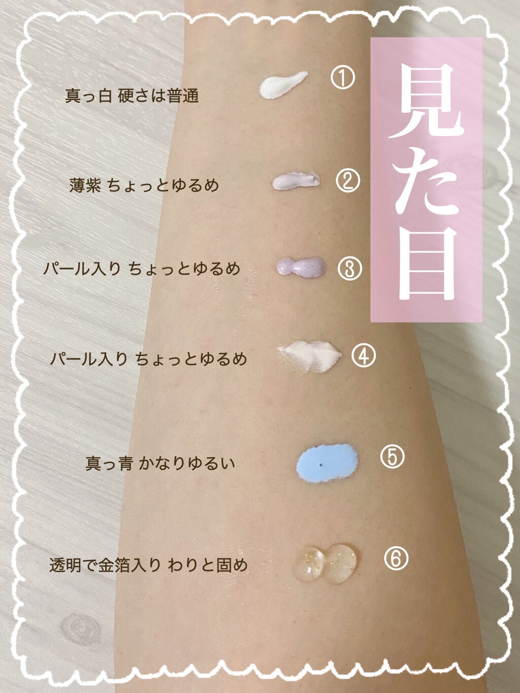 【旧】スノー メイクアップ ベース UV35 SPF35/PA+++/Dior/化粧下地を使ったクチコミ(2枚目)