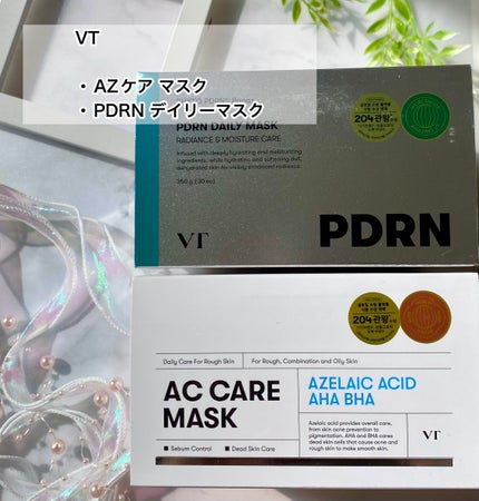 PDRN+ デイリーマスク/VT/シートマスク・パックを使ったクチコミ(2枚目)