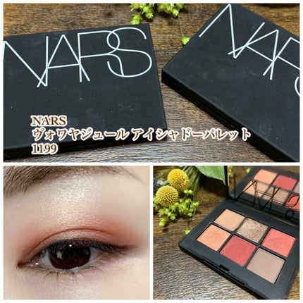 ヴォワヤジュールアイシャドウパレット 1199/NARS/アイシャドウパレットを使ったクチコミ(1枚目)