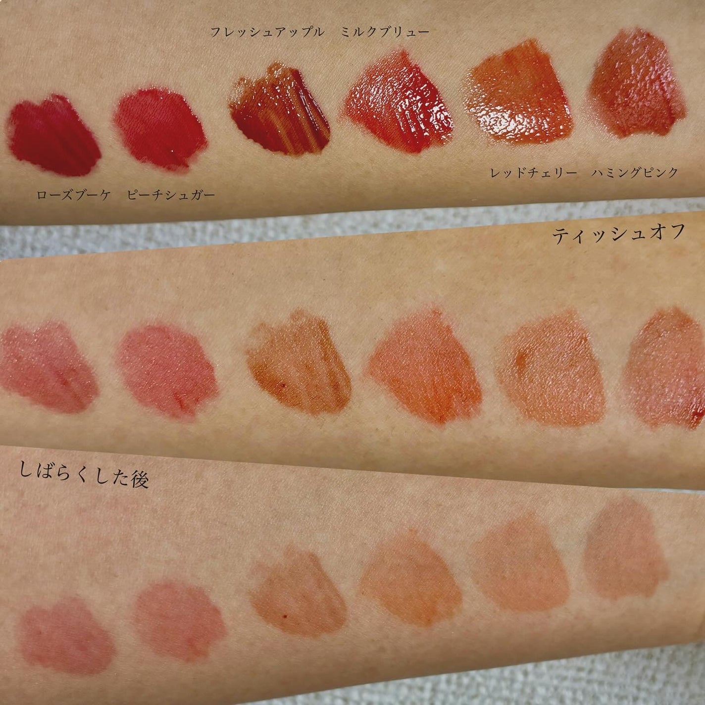 オーバーグロウティント/ETUDE/リップティントを使ったクチコミ(3枚目)