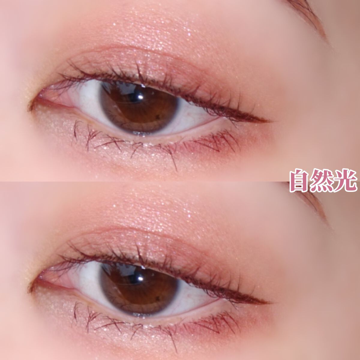 パーフェクトマルチアイズ/キャンメイク/アイシャドウパレットを使ったクチコミ(2枚目)