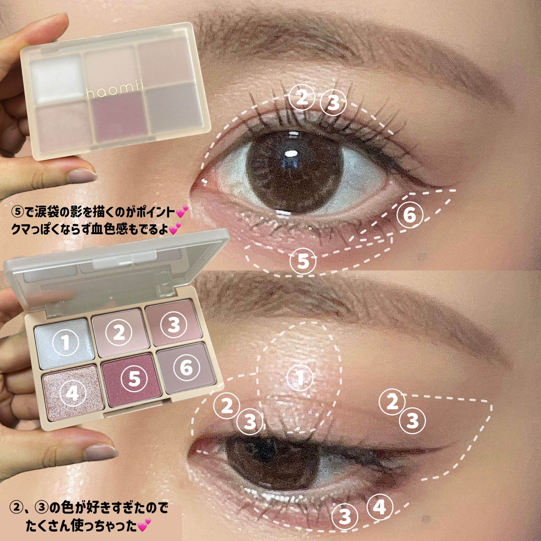 カクテルルーチェアイパレット/haomii/マルチパレットを使ったクチコミ（3枚目）