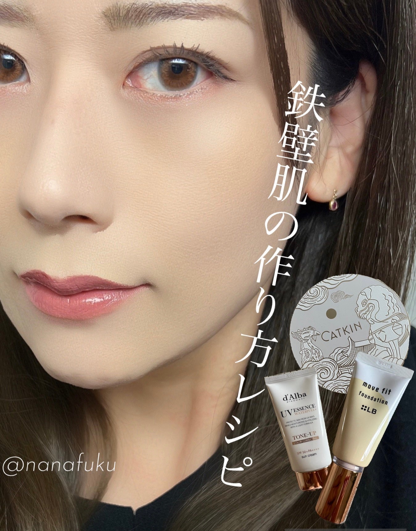 浮生若夢シリーズ フロストルースパウダー/CATKIN/ルースパウダーを使ったクチコミ(1枚目)