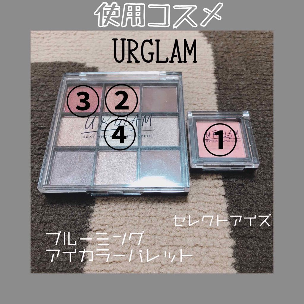 UR GLAM　BLOOMING EYE COLOR PALETTE/U R GLAM/アイシャドウパレットを使ったクチコミ（2枚目）