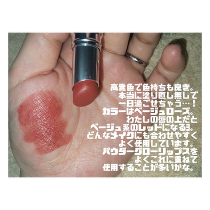 マスキング ティント リップス/ブリリアージュ/リップティントを使ったクチコミ(2枚目)