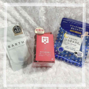 coral_make_eis on LIPS 「#今日の購入品近所のドラッグストア徘徊💨入浴剤を買いました🛁左..」（1枚目）