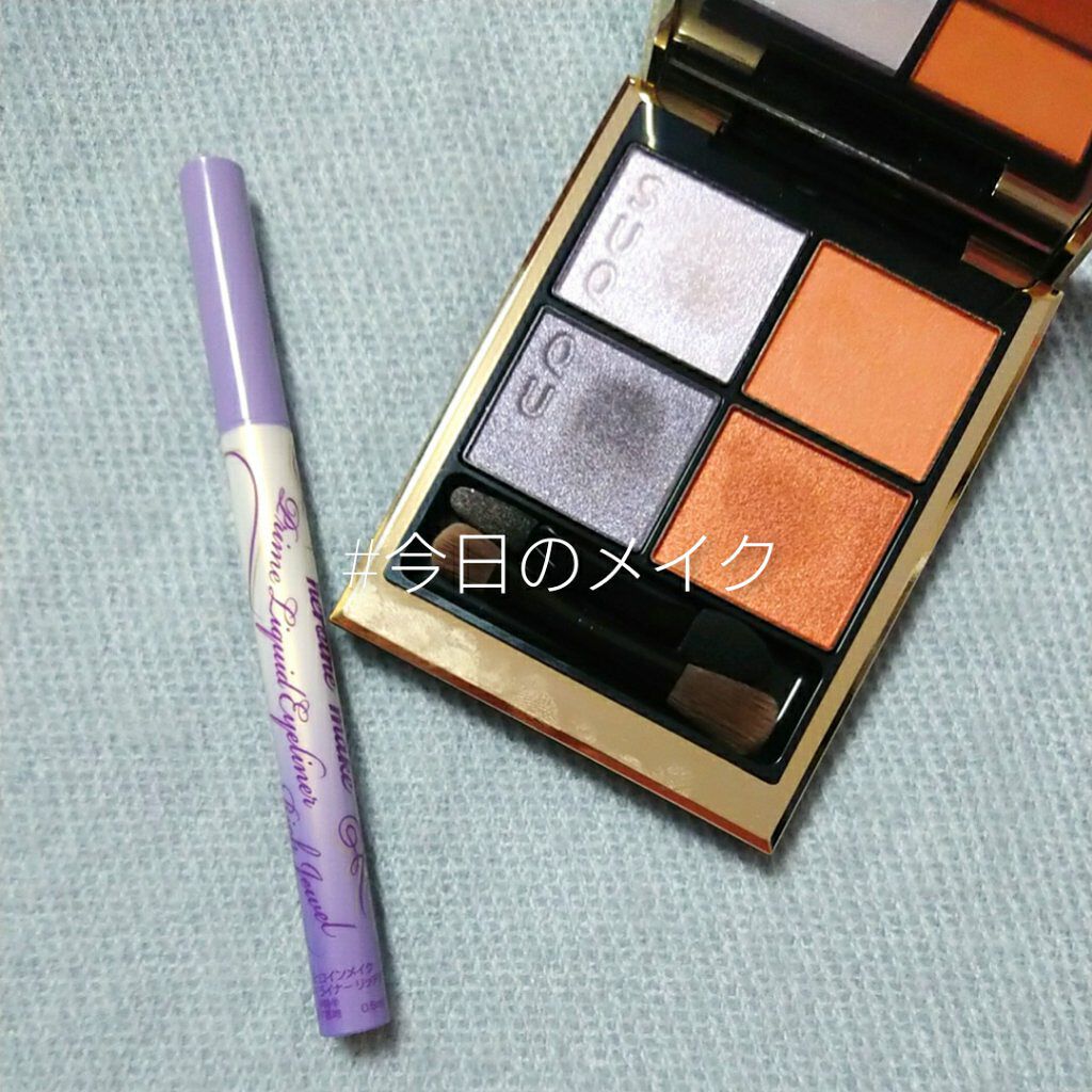 シグニチャー カラー アイズ/SUQQU/アイシャドウパレットを使ったクチコミ(1枚目)