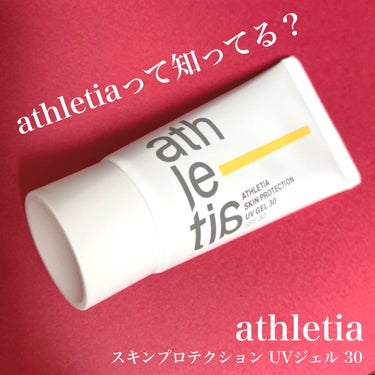 スキンプロテクション UVジェル 30（SPF30/PA+++）/athletia/日焼け止め・UVケアを使ったクチコミ（1枚目）