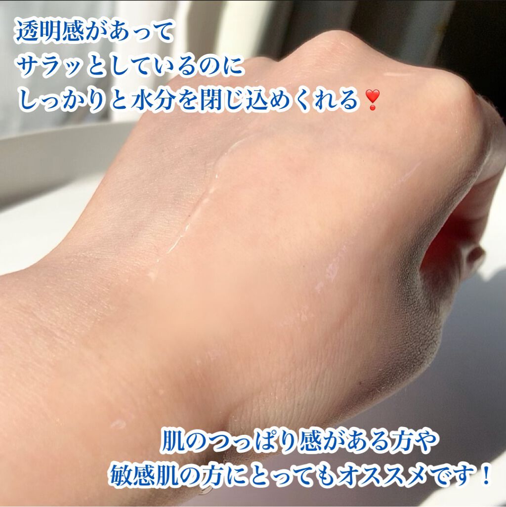 SUPER HYALON 7 DAYS MASK/VT/シートマスク・パックを使ったクチコミ(5枚目)