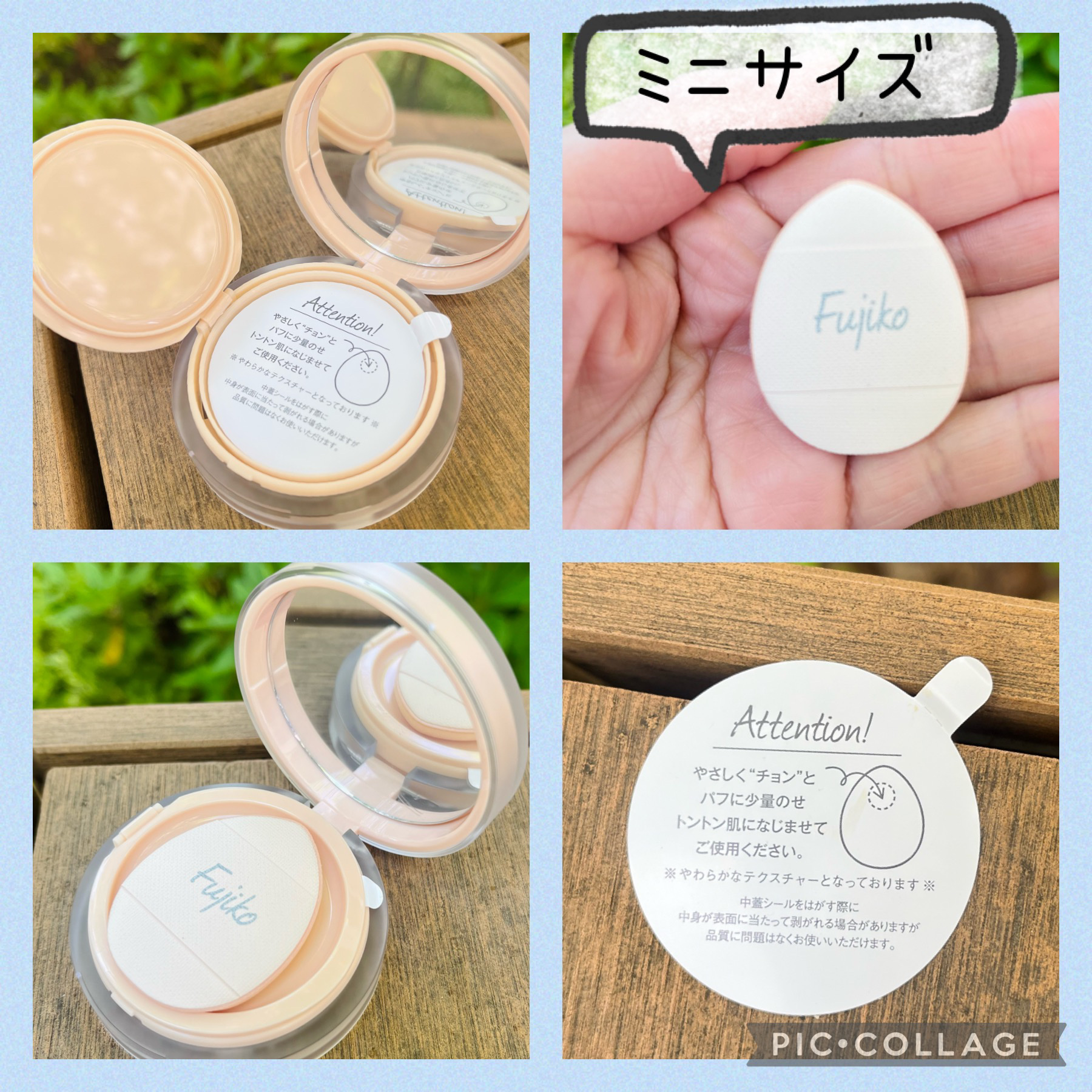 お直しパクト/Fujiko/クリーム・エマルジョンファンデーションを使ったクチコミ（3枚目）