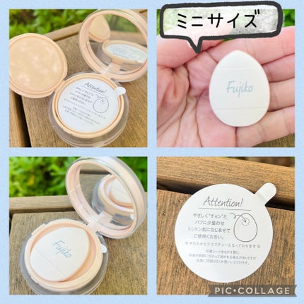 お直しパクト/Fujiko/クリーム・エマルジョンファンデーションを使ったクチコミ(3枚目)