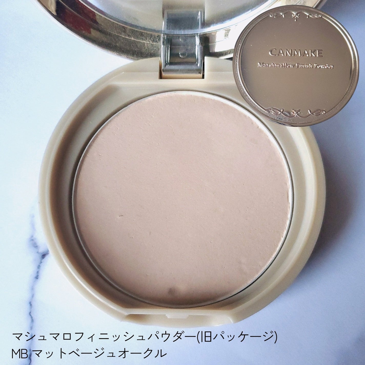 マシュマロフィニッシュパウダー/キャンメイク/プレストパウダーを使ったクチコミ(2枚目)