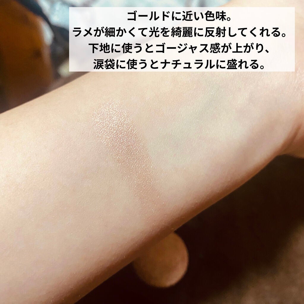 プリズム エアー シャドウ/CLIO/単色アイシャドウを使ったクチコミ(3枚目)