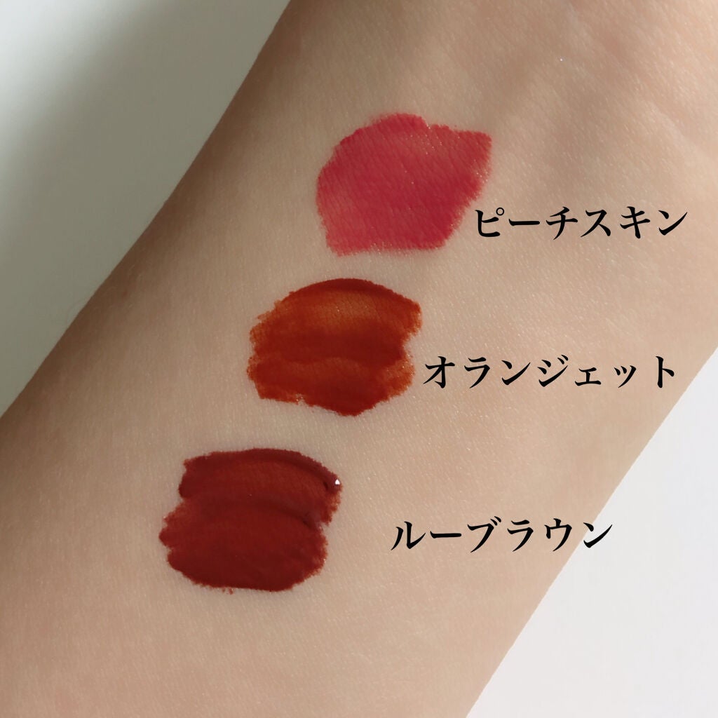 ジューシーリブティント/RICAFROSH/リップティントを使ったクチコミ(2枚目)