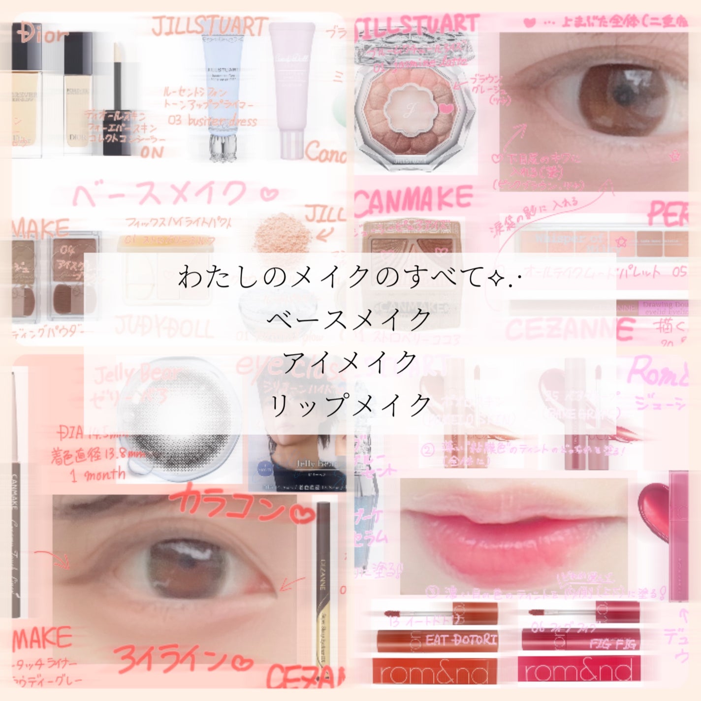 クリーミータッチライナー/キャンメイク/ジェルアイライナーを使ったクチコミ(1枚目)