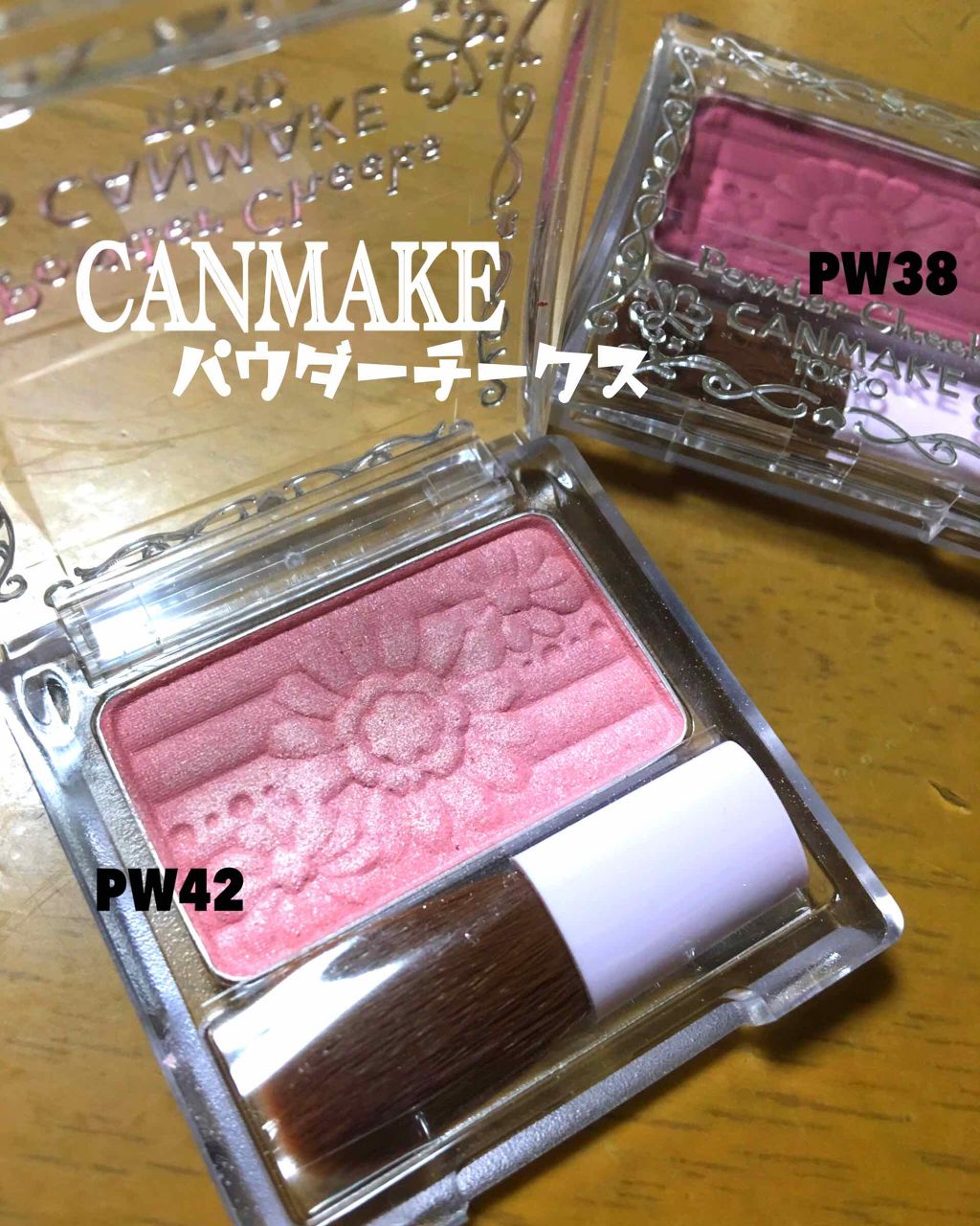 【旧品】パウダーチークス/キャンメイク/パウダーチークを使ったクチコミ(1枚目)