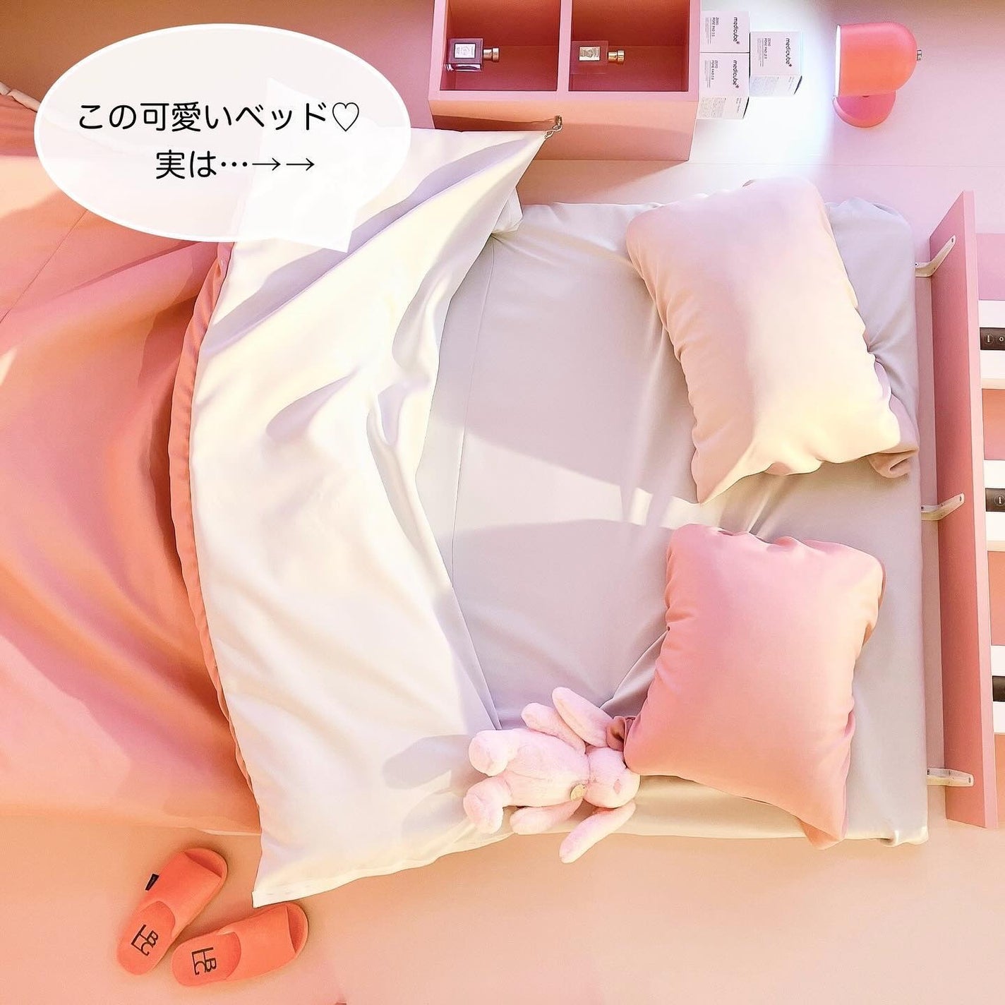 mikichan ãã©ããðâ¡ on LIPS ãéåœã¹ãã³ã±ã¢ãã©ã³ããmedicubeãã®POPUPSTOR..ãïŒ5æç®ïŒ