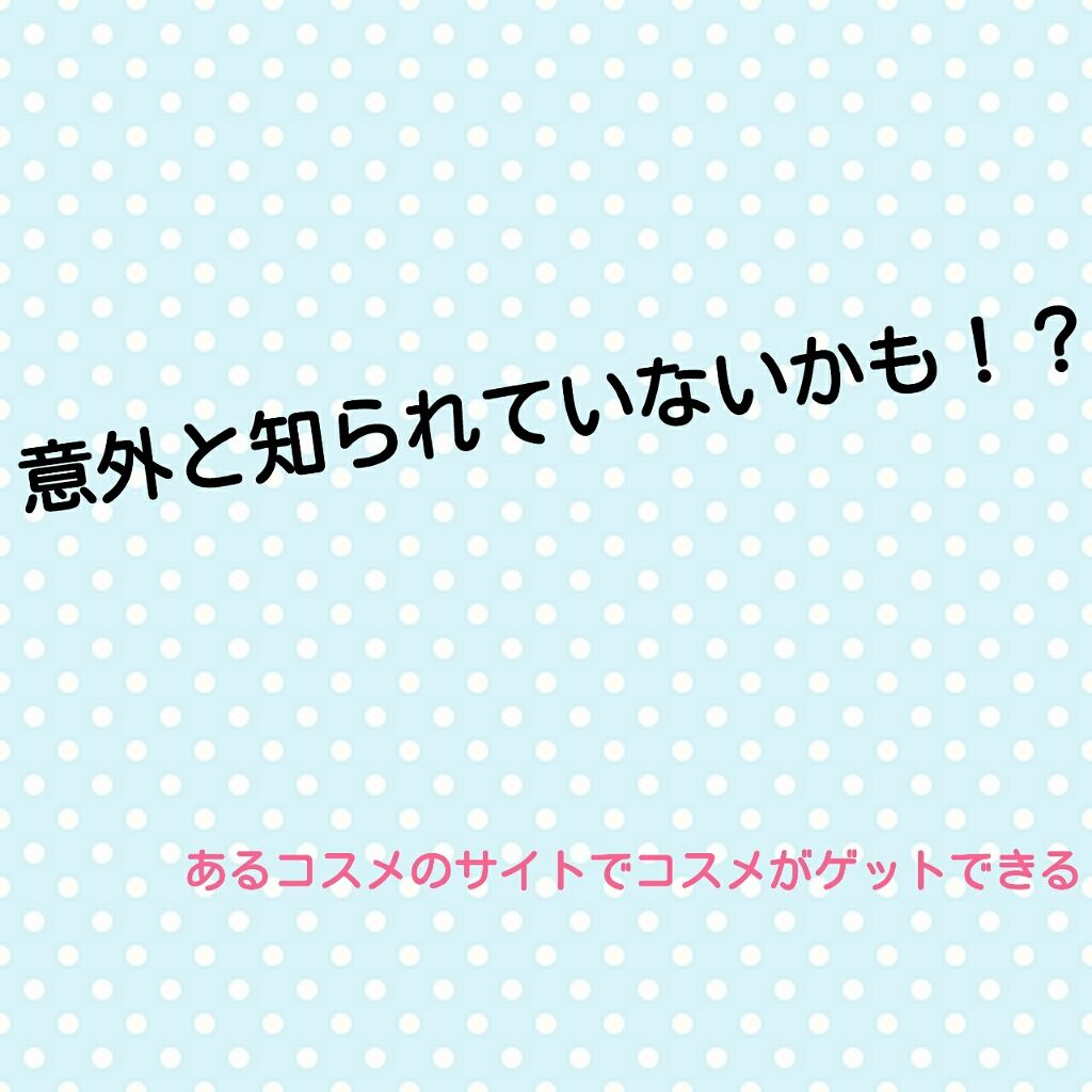 クリームチーク/キャンメイク/ジェル・クリームチークを使ったクチコミ(1枚目)