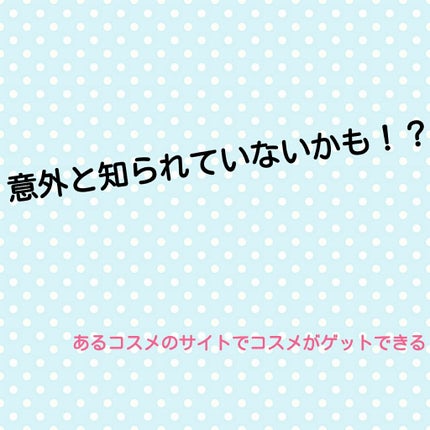 クリームチーク/キャンメイク/ジェル・クリームチークを使ったクチコミ(1枚目)