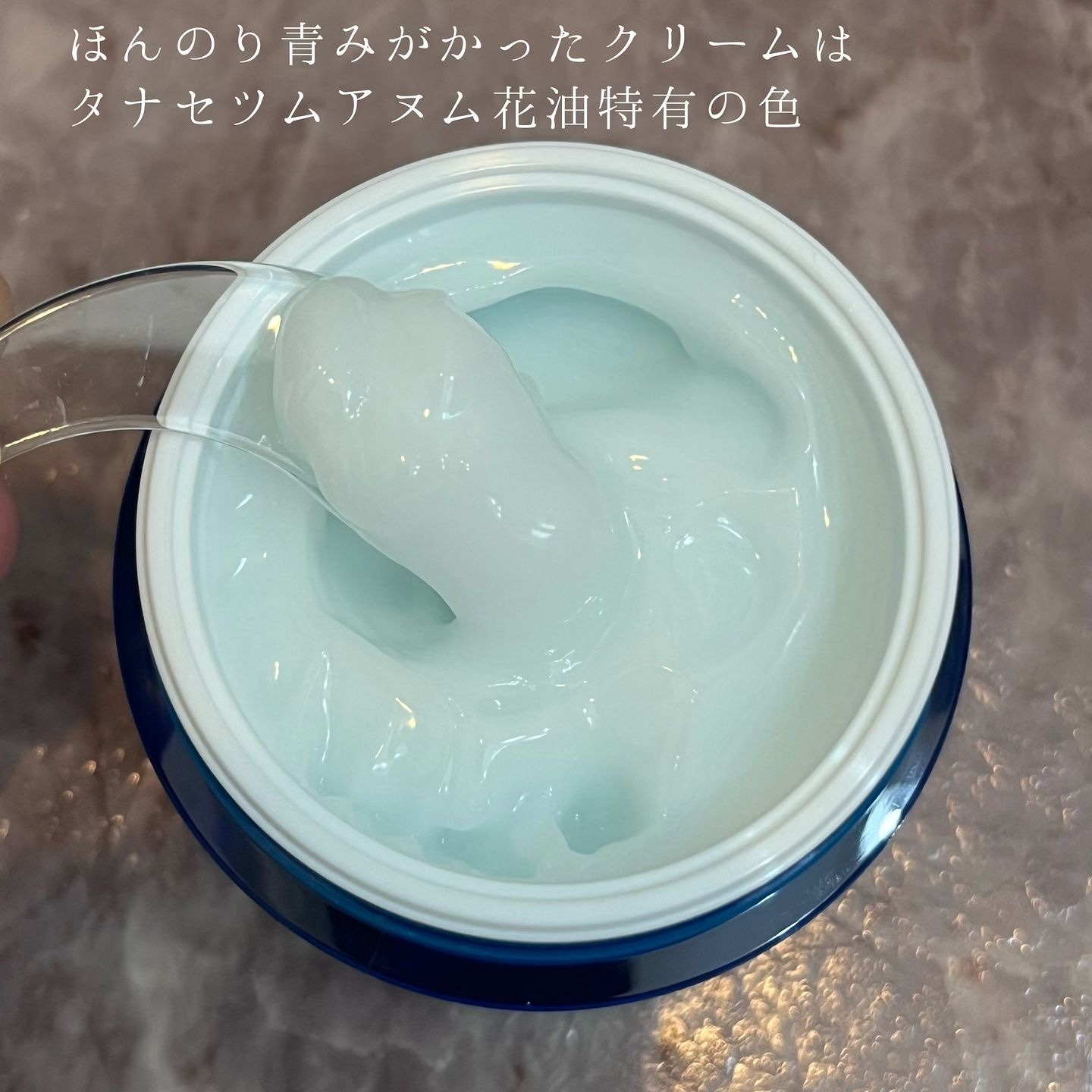 アクアスージングクリーム/Real Barrier/フェイスクリームを使ったクチコミ（2枚目）