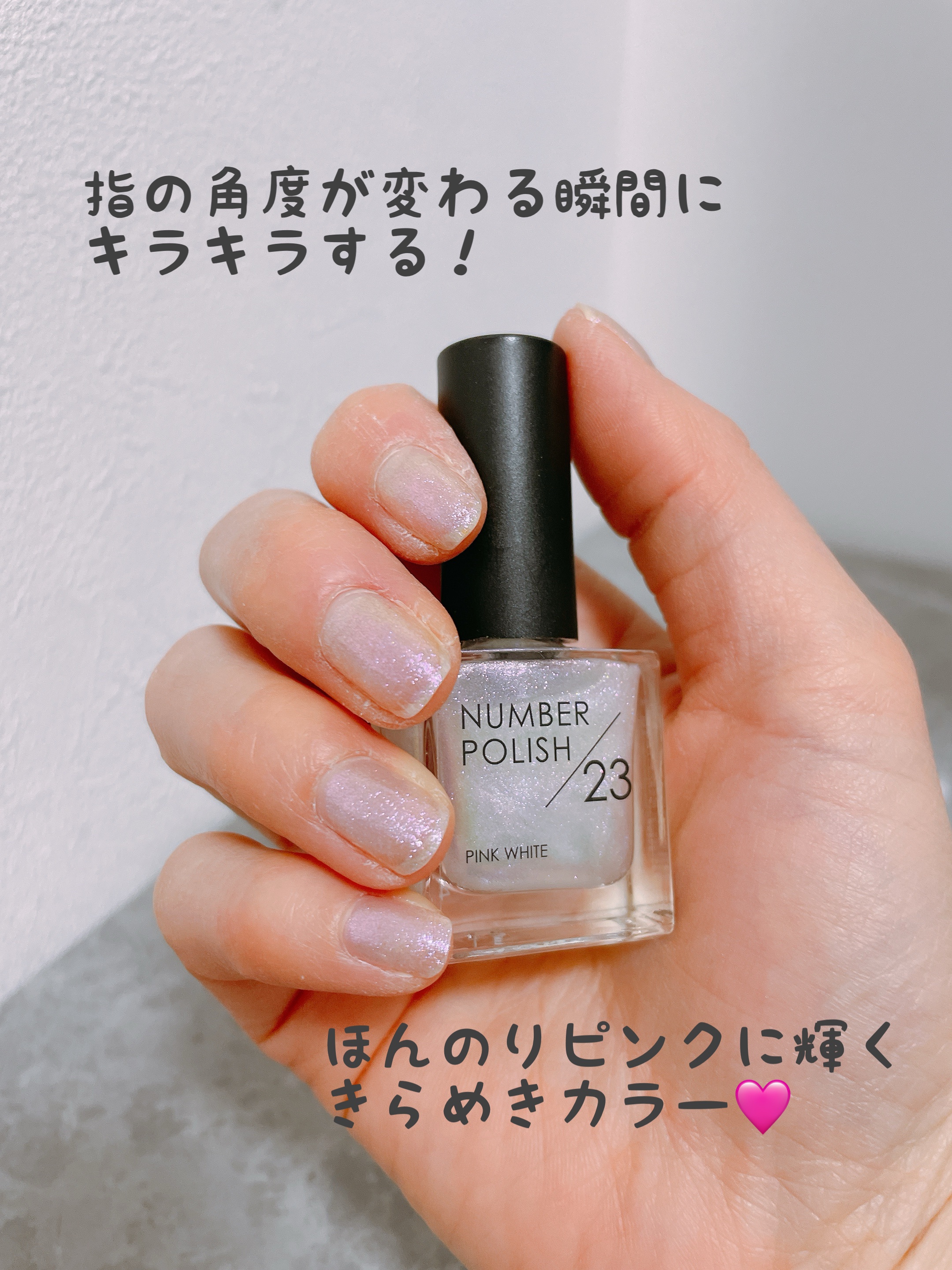 NUMBER POLISH　/D-UP/マニキュアを使ったクチコミ（2枚目）