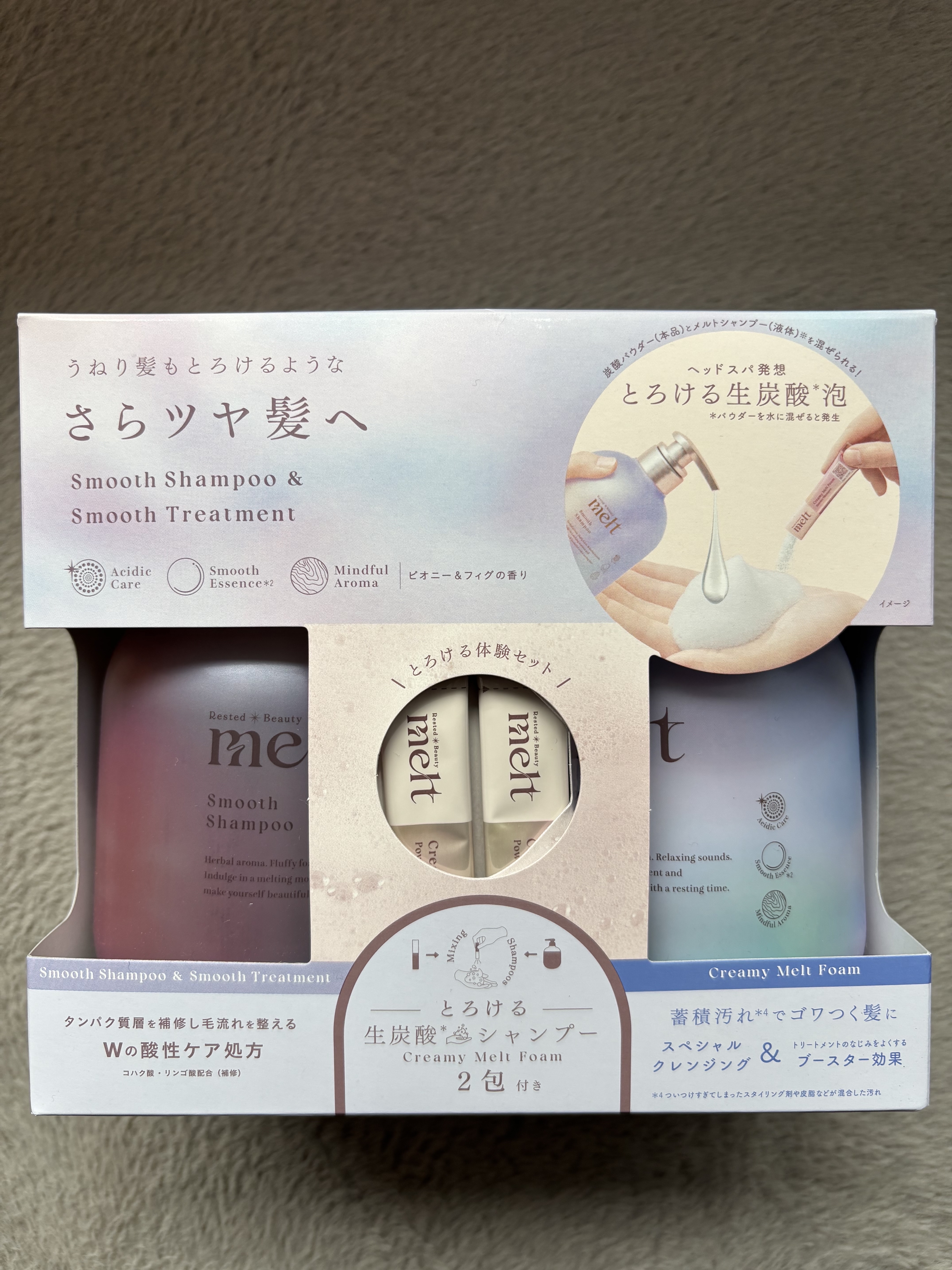 メルト スムースシャンプー/トリートメント/melt/市販シャンプーを使ったクチコミ（1枚目）