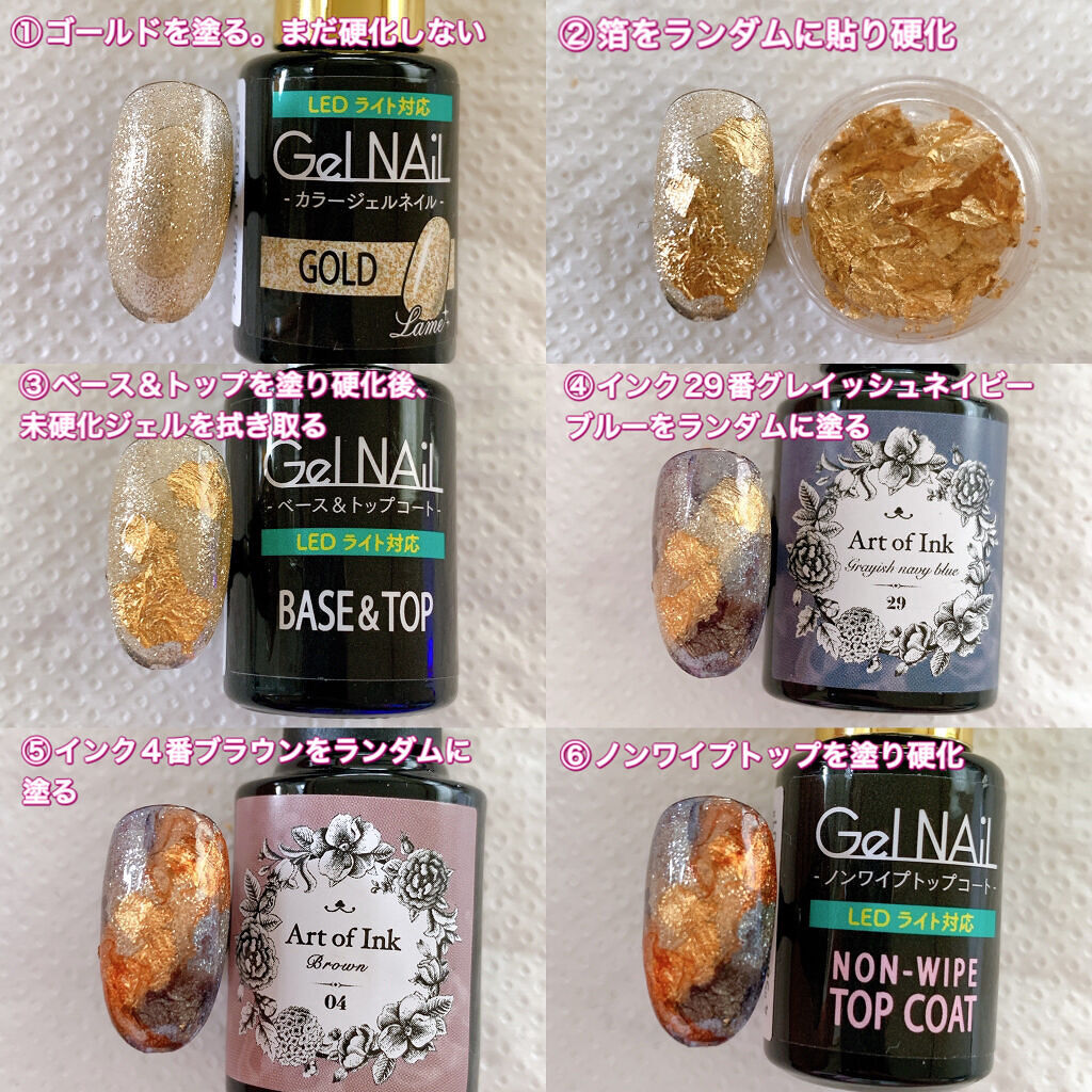 ジェルネイル（ライト対応）/セリア/ジェルネイルを使ったクチコミ（2枚目）