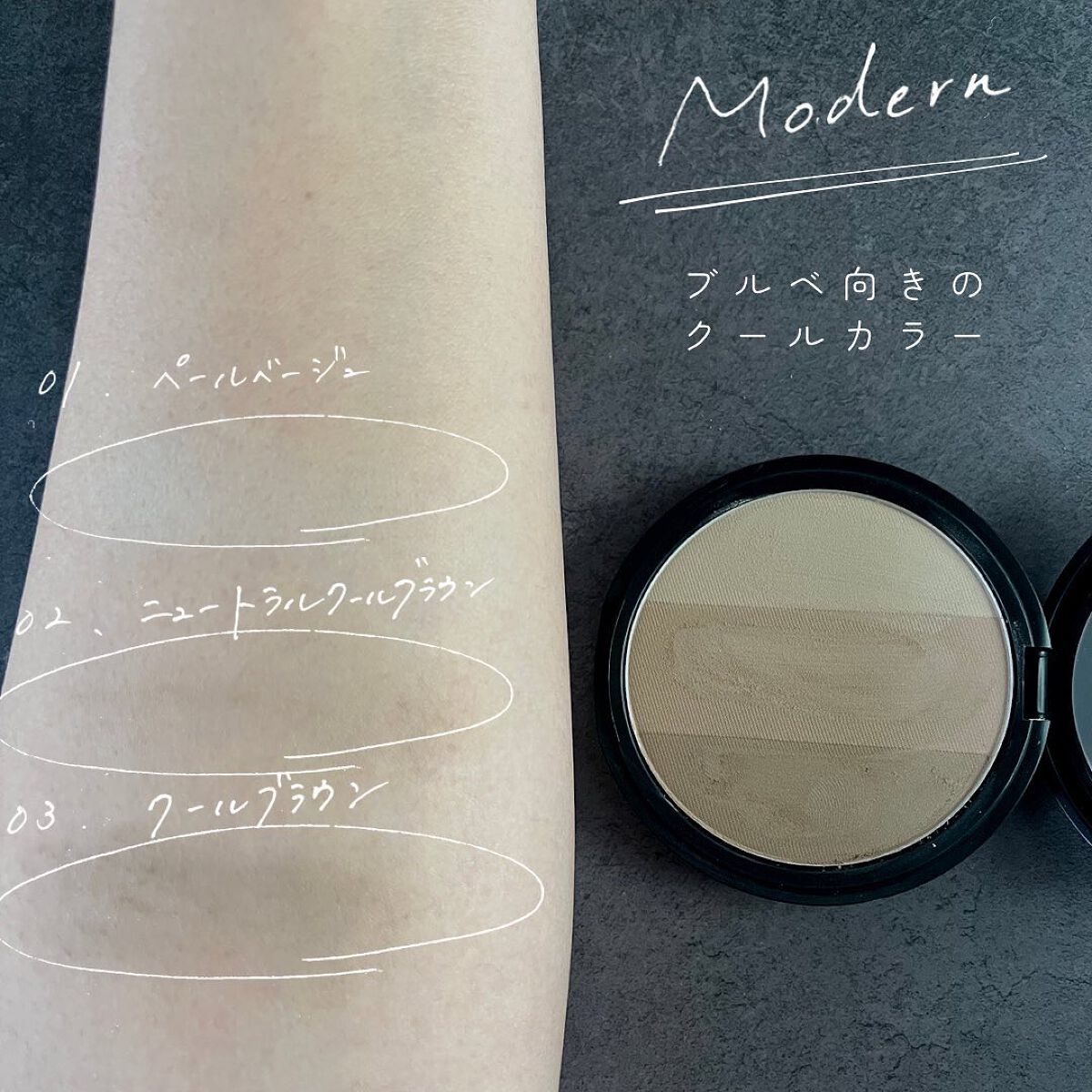 アートクラスバイロダン シェーディング/too cool for school/シェーディングを使ったクチコミ(5枚目)