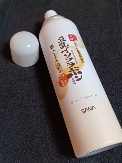 なめらか本舗 なめらか本舗 マイクロミスト化粧水 NCのクチコミ「今回は、使いきり商品の紹介です🎵
夜に使うことが多いです😊
💟手軽に素早く肌の水分補給💕長持.....」(1枚目)