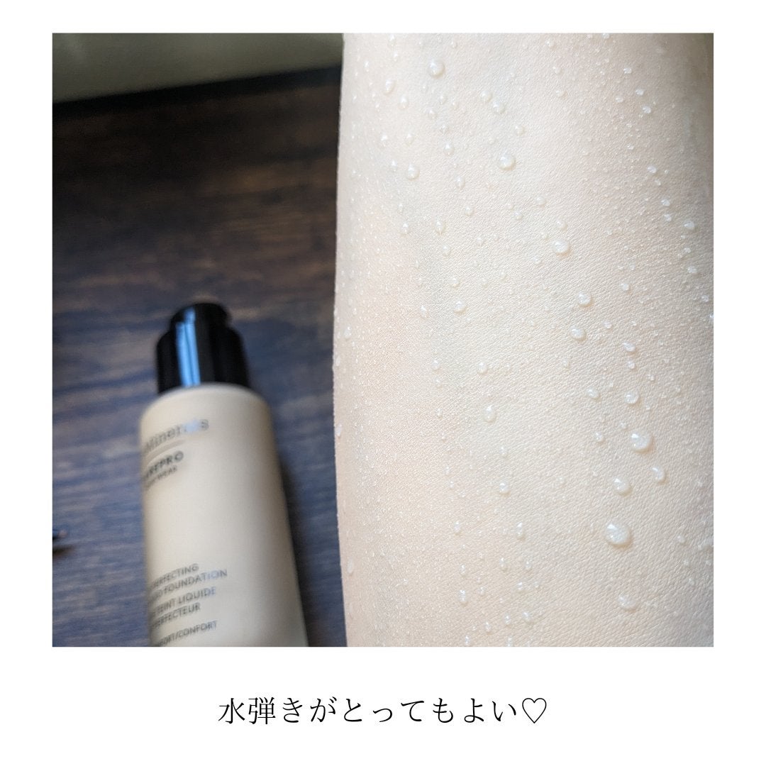 ベアプロ 24HR リキッド ファンデーション/bareMinerals/リキッドファンデーションを使ったクチコミ(4枚目)