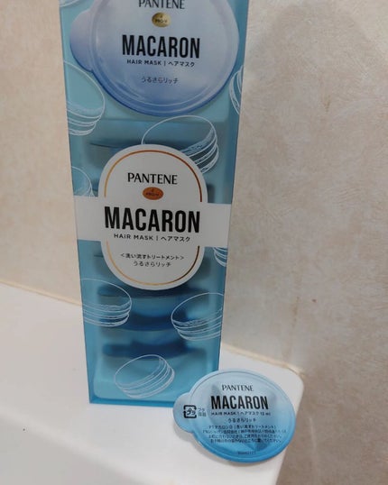 パンテーンマカロン ヘアマスク うるさらリッチ <洗い流すトリートメント>/パンテーン/ヘアマスク・ヘアパックを使ったクチコミ(1枚目)