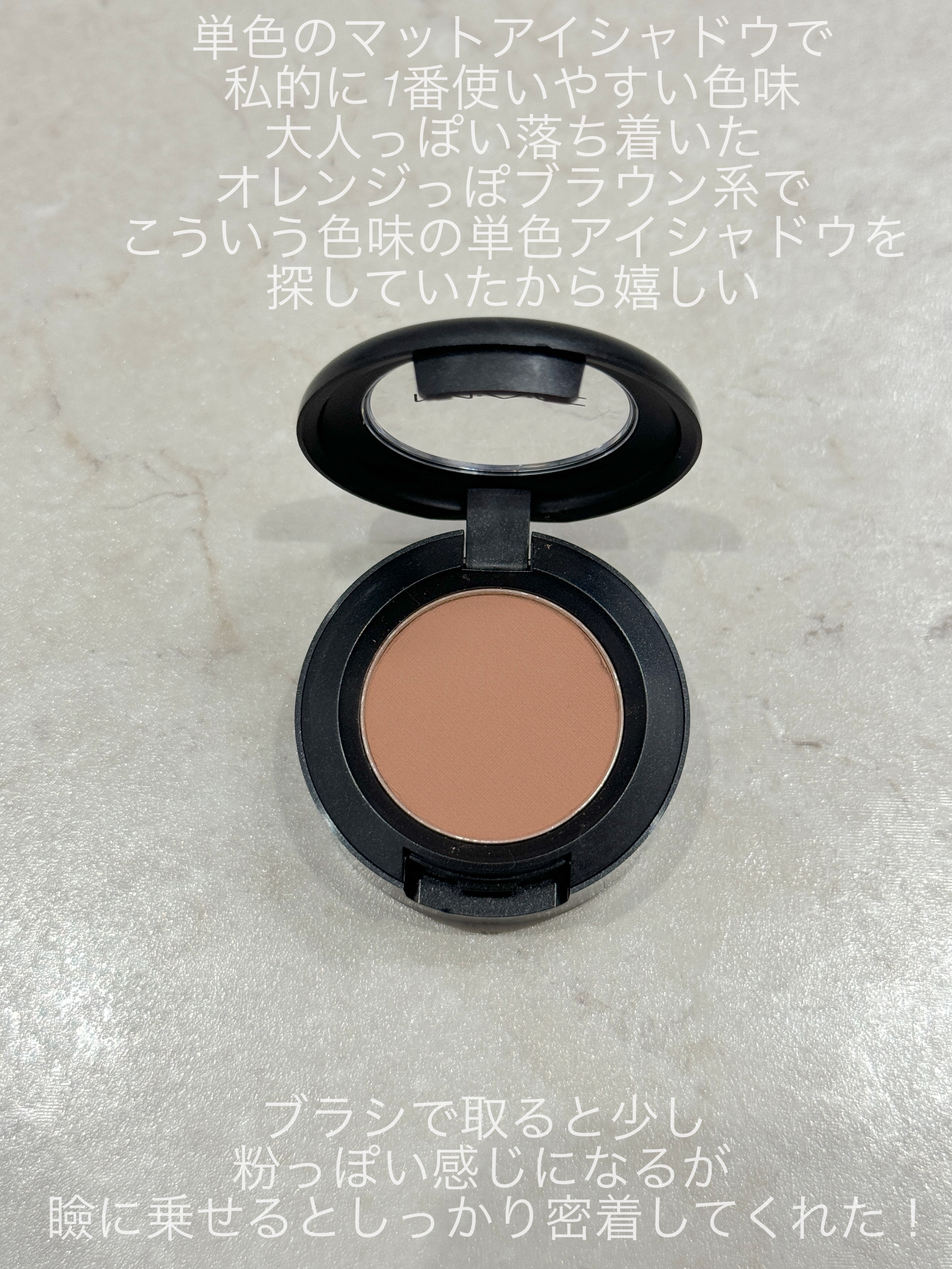 スモール アイシャドウ/M・A・C/単色アイシャドウを使ったクチコミ（2枚目）