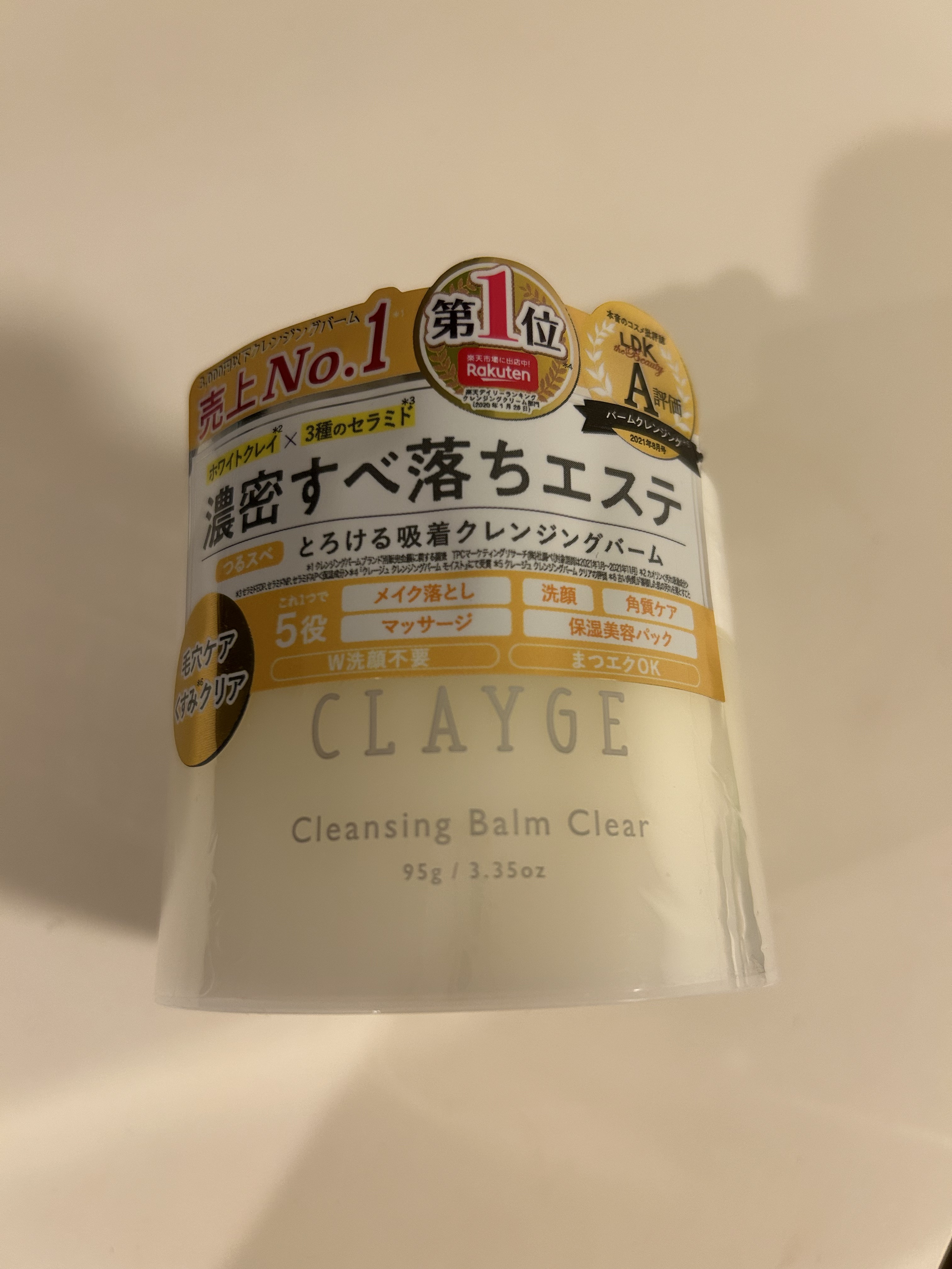 クレージュ クレンジングバーム クリアN/CLAYGE/クレンジングバームを使ったクチコミ（1枚目）