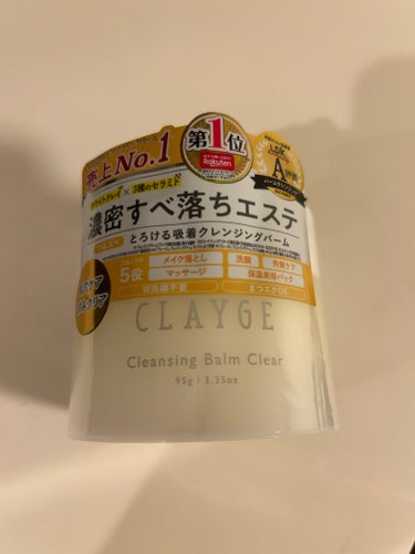 クレンジングバームクリアN/CLAYGE/クレンジングバームを使ったクチコミ（1枚目）