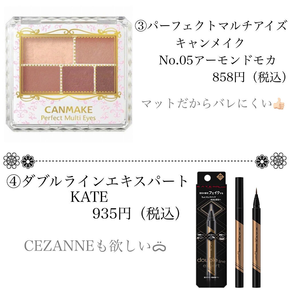 シェーディングパウダー/キャンメイク/シェーディングを使ったクチコミ（3枚目）