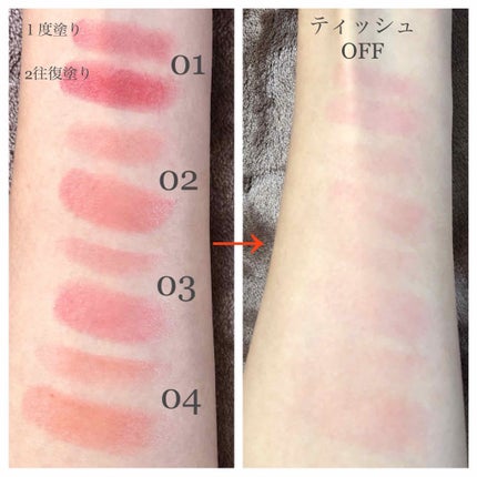 マシュマロティントルージュ/フォーチュン/リップティントを使ったクチコミ(4枚目)