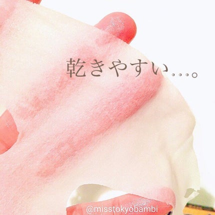 集中対策プレミアムマスクMK 高保湿タイプ/メラノCC/シートマスク・パックを使ったクチコミ(4枚目)