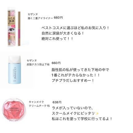 を使ったクチコミ(2枚目)