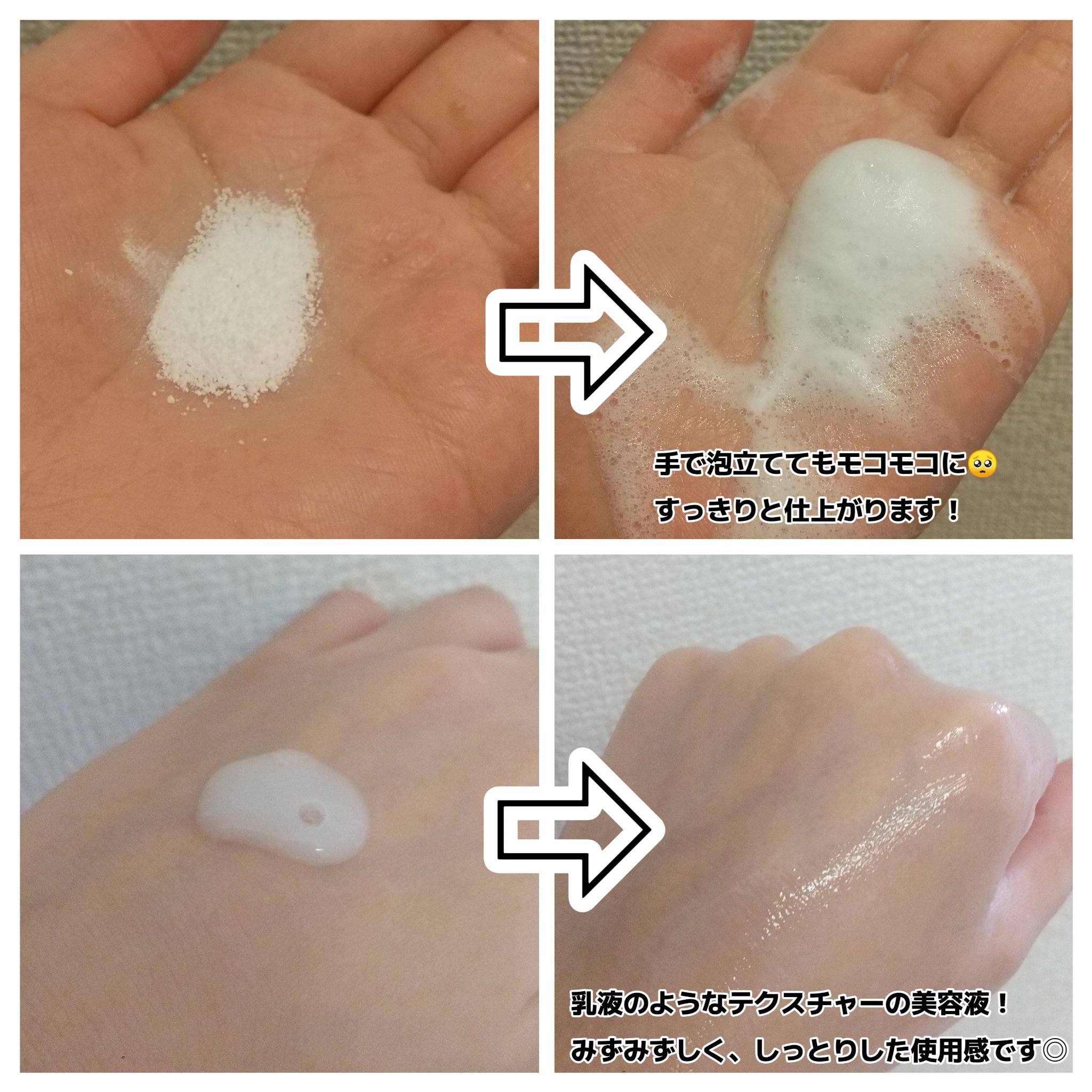 コラーゲンペプチドセラム/PAPA RECIPE/美容液を使ったクチコミ（3枚目）